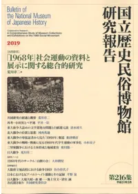 ̶Ʊ͡1968ǯ׼ҲưλŸ˴ؤŪ