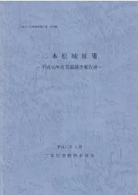 ���ܾ���Ԯ8��ʿ��16ǯ��Ĵ������