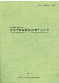 �������ס��־�����ס������ֱ�����ȯ��Ĵ������