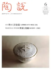 ƫ⡡795桡ýڤ᤯οڤ