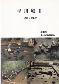 �����2��(1991��1992)