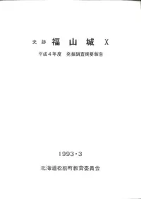 ���ס�ʡ����10��ʿ��4ǯ��ȯ��Ĵ���������