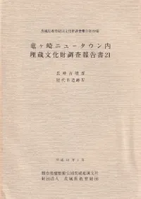 Ĺ����ʯ��  ����B����4