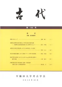 塡143桡ýд