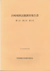 �ͺ���׻Ĵ������ ��1������2������3��