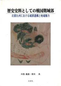 ��˻����Ȥ��Ƥ��������  �����彣�ˤ������԰乽���ϰ踢��