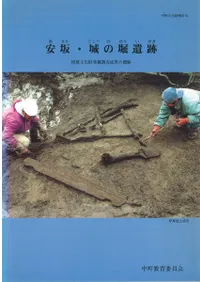 �º䡦����ٰ���