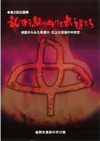 ̤𾭤ۤߤʥ̾ή