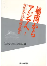 ����ʸ���θ�ή��õ��