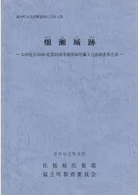 Ȫ������  �彣����500kv���촴�����ȴط���¢ʸ����Ĵ������