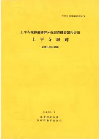 ��ʿ�����װ��׷�ʬ��Ĵ����������3����ʿ�����ס����˻�ε����