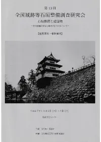 гȷ¤ʪβͤ¸ȷѾκߤˤĤ