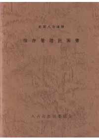 ׿͵Ⱦס¸ײ񡡾59ǯ