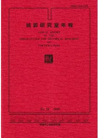 Ը漼ǯ19