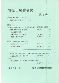 �²λ���Ը�����9��