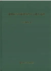 ��ɲ����γ��һ���μ�����¤��