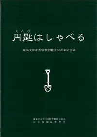 �ߺ��Ϥ���٤�