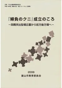 ������Υ��ˡ���Ω�Τ������Ͷ��ͽз�ʯ���褫���������ʯ��