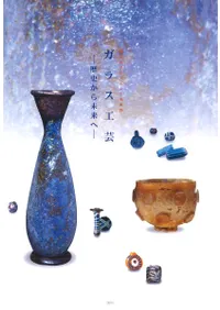 ���饹���ݡ���ˤ���̤���