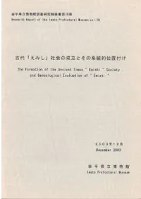 ����֤��ߤ��׼Ҳ����Ω�Ȥ��η���Ū�����դ�