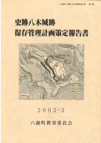 ����Ȭ�ھ��ס���¸�����ײ��������