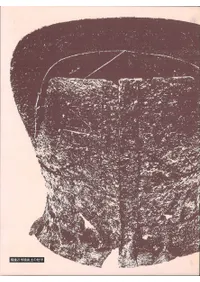 行橋市史 資料編 原始・古代