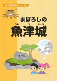 �ޤܤ����ε��ž�