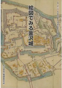 ���ޤǤߤ������