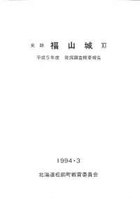 ���ס�ʡ����11��ʿ��5ǯ��ȯ��Ĵ���������