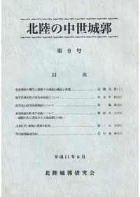 ��Φ��������ԡ���9��