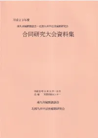 ʿ��23ǯ�ٹ�Ʊ������������