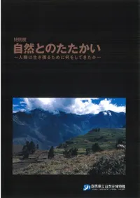 Ÿ ȤΤ Ĥ뤿˲򤷤Ƥ