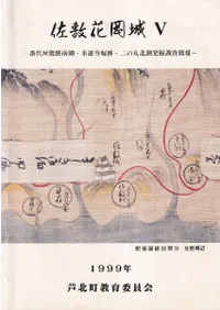 ֲ߲5岰¦޻סδ¦ȯĴ