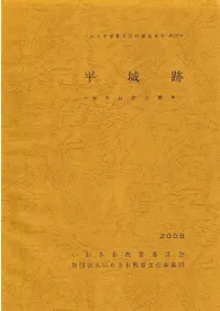 ʿ���ס��쳰���פ�Ĵ��