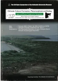 ���ϥ��ˤ����륪�ۡ��ĥ�ʸ���η��������ơ�����