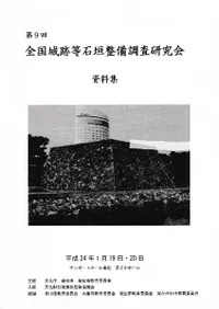 ��9������������г�����Ĵ������񡡻�����