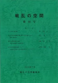 ζ֡18