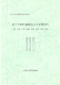 鸮Į׽ڤ : ͷʪĻض