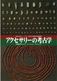 ꡼ι͸ųءдΥԥͥå쥹֥쥹å