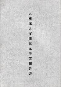 �罧��ŷ���������������