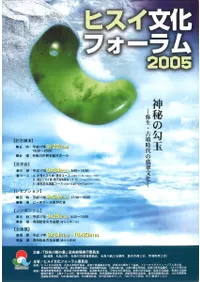 ����θ��̡���������ʯ������ǿ�ʸ��