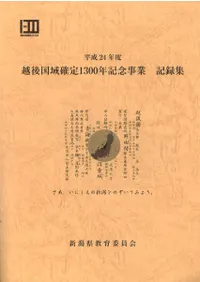 �۸������1300ǯ��ǰ���ȡ���Ͽ����ʿ��24ǯ��