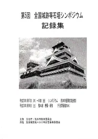 ��5������������г�����ݥ����ࡡ��Ͽ��