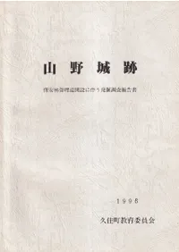 �������  �ݰ��Ӵ���ƻ���ߤ�ȼ��ȯ��Ĵ������