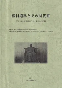 ��¼���פȤ��λ���3