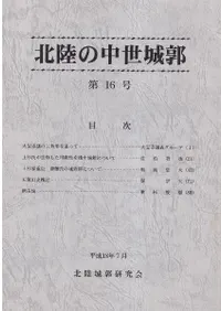 ��Φ��������ԡ���16��