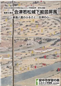 ٸʸܡż㾾Ѥ֢ȬŤΤդ뤵ȡŤο