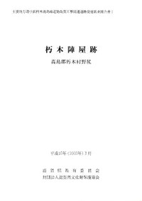 ���ڿز���  ���練����¼�