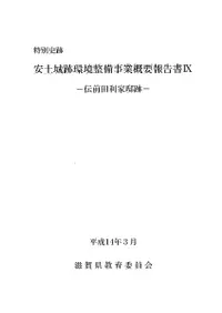 ���̻��ס����ھ��״Ķ��������ȳ�������9������������š��