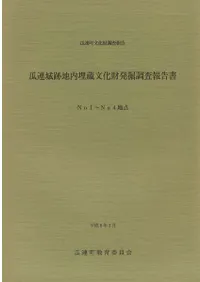 Ϣ¢ʸȯĴ  ϢĮʸĴ : No.1〜No.4